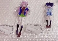 ハッピーシュガーライフ ゲマくじ アクリルスタンド - メルカリ