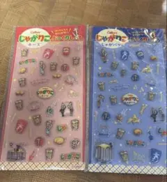 Calbee じゃがりこ ぷっくりシール 2枚セット