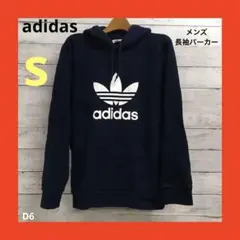 adidas 長袖パーカー プルオーバー ポケットジッパー有り メンズ S