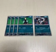 ポケモンカード シルシュルー・タギングル ５枚セットのサムネイル