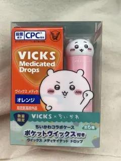 VICKS ちいかわコラボ　メディケイテッドドロップス　ヴィックス　ヴイックス