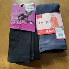 じょこ様 リクエスト 2点 まとめ商品