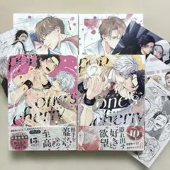 pop one's cherry ポップワンズチェリー　百合アズル　など4冊