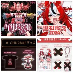 2026年最新】ハコス・ベールズ 抱き枕の人気アイテム - メルカリ