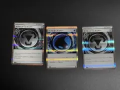 マグネット鋼エネルギー バブル水エネルギー3枚セット