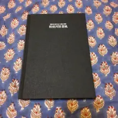 Item thumbnail for item 7ac58bc6-d08c-424e-974c-344fda4783ae