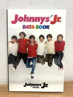 ジャニーズJr. カレンダー付録 DATA BOOK データブック