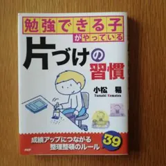 Item thumbnail for item 59ee8ff4-95a1-454d-9def-5e6bcec63079