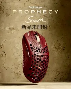 【新品未開封】Finalmouse ULX Prophecy Scream Ｍ
