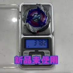 ベイブレードX【新品未開封・ブレード】UX-15 シャークスケイル - メルカリ
