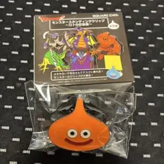 ドラゴンクエスト モンスタースタンディングクリップ ロトの伝説編(スライムベス)