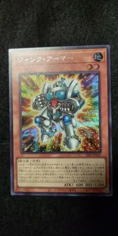 2026年最新】遊戯王 プレミアムパック1の人気アイテム - メルカリ