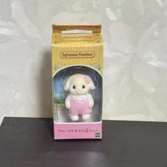 シルバニアファミリー　フローラウサギの赤ちゃん