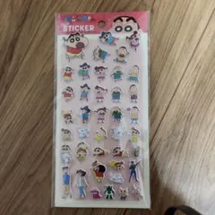クレヨンしんちゃんぷっくりシール