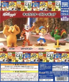 Kellogg's キャラクターズフィギュア［全4種セット］