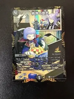 秩序の意志 プロモ - メルカリ