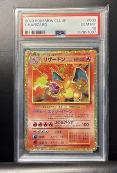 【新品未使用】ポケモンカード classic 2025年最新】ポケモンカードゲーム Classicの人気アイテム