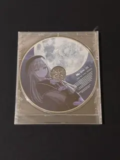 Ave Mujica 3rd Single 特典CD モーティスver.