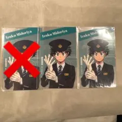 僕のヒーローアカデミア ヒロアカ 静鉄 特典 緑谷出久 クリアカード