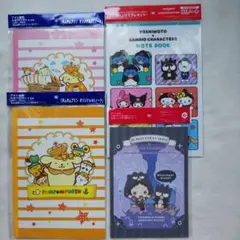 ポムポムプリンサンリオキャラクターズ グッズセット