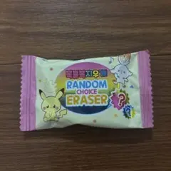 韓国ポケモン消しゴム