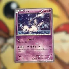 ミュウ XY BREAK コンセプトパック 幻・伝説ドリームキラコレクション …