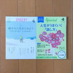 Item thumbnail for item 7f4d9706-0580-481f-8929-b493d337f698