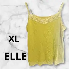 ELLE 【XL】MUST HAVE キャミソール イエロー