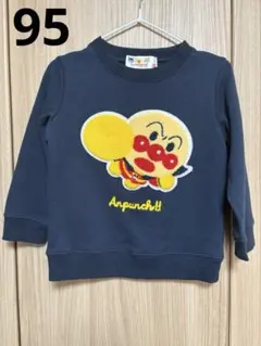 アンパンマン 95 トレーナー 長袖