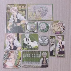 不死川実弥 グッズセット