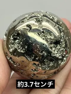 天然石　高品質　パイライトスフィア　ジオードキラキラ✨台座付き⭐️1562