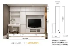 新品 ローボード AVラック テレビ台 棚 カントリー 北欧 ミンディ 無垢