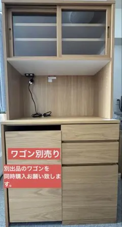 無印　キッチンボード　※ワゴン同時購入お願いします 中古品】 無印良品 Muji キャスターワゴン付き ウォールナット