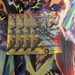 ロッドゾージア