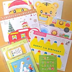 こどもちゃれんじ ぷち 体験版