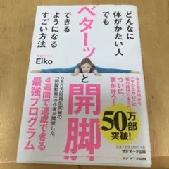 Item thumbnail for item f55b6169-de67-4399-93d7-9c7e56b9587b