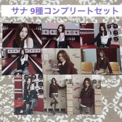 TWICE サナ THIS IS FOR ラントレ コンプリートセット