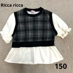 harumao+様 リクエスト 3点 まとめ商品