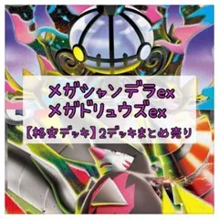 グレイシア LV.X ポケモンカード HP100 DP4 - メルカリ