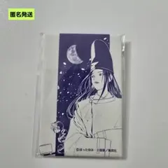 2026年最新】藤原佐為の人気アイテム - メルカリ