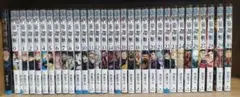 呪術廻戦　全巻セット
