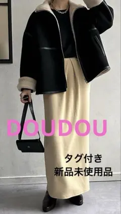 DOUDOUフロントタックタイトスカート