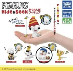 PEANUTS Hide & Seek スヌーピー コンプリートセット＋オラフ