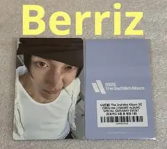RIIZE berriz 購入特典 トレカ ウォンビン - メルカリ
