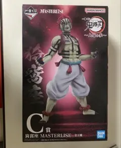 鬼滅の刃　一番くじ　上弦の参　猗窩座