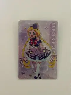 キミとアイドルプリキュア キラキラカードグミ キュアフレンディ