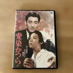 2026年最新】鶴田浩二dvdの人気アイテム - メルカリ