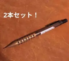 新品　ぺんてる　スマッシュ　しーさー ブラウン　2本セット