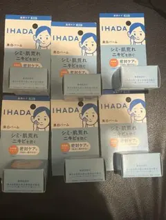 2026年最新】IHADA薬用クリアバームの人気アイテム - メルカリ
