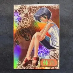 AIR key トレーディング　カード　トレカ　ブロッコリー　フルコンプ　初版 AIR トレカ トレーディング カード key ブロッコリー版 観鈴